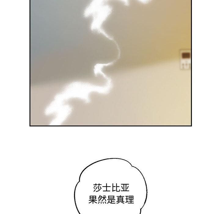 91P - 重生之长枪无敌