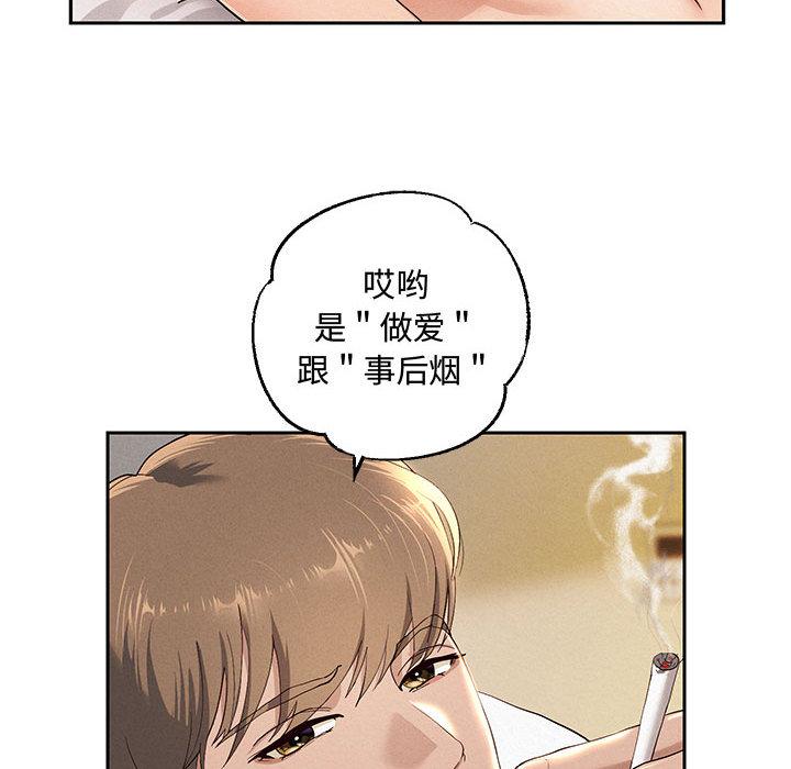 95P - 重生之长枪无敌