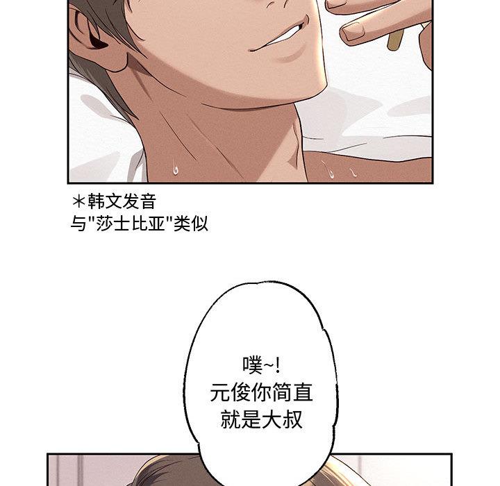 96P - 重生之长枪无敌