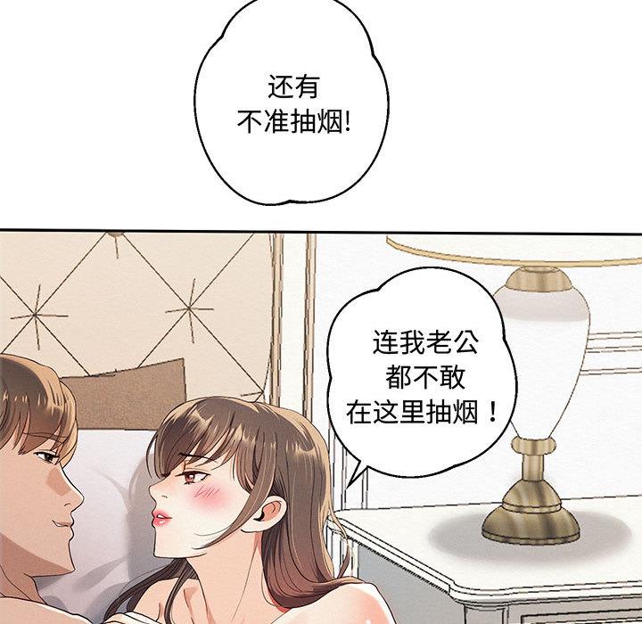 98P - 重生之长枪无敌