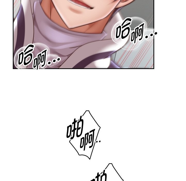 99P - 重生之长枪无敌