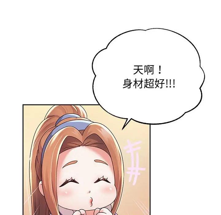 101P - 重生之长枪无敌