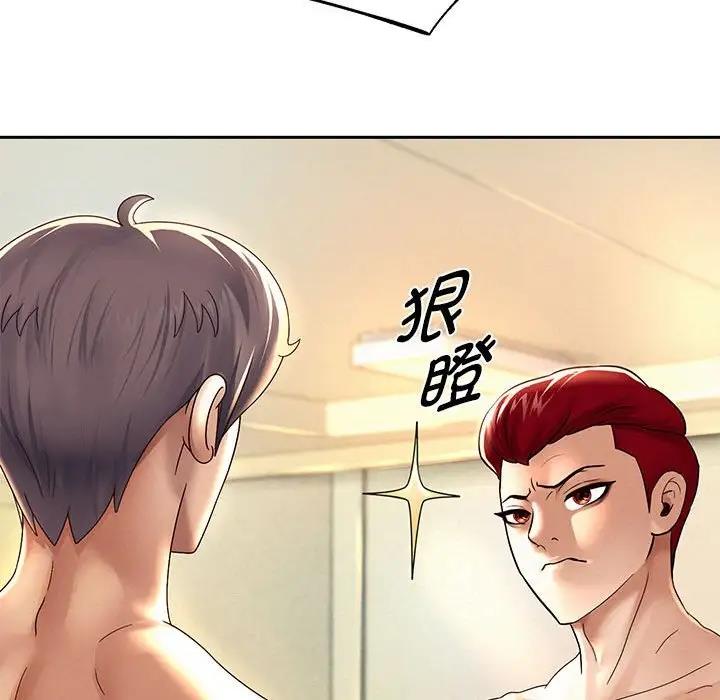 104P - 重生之长枪无敌