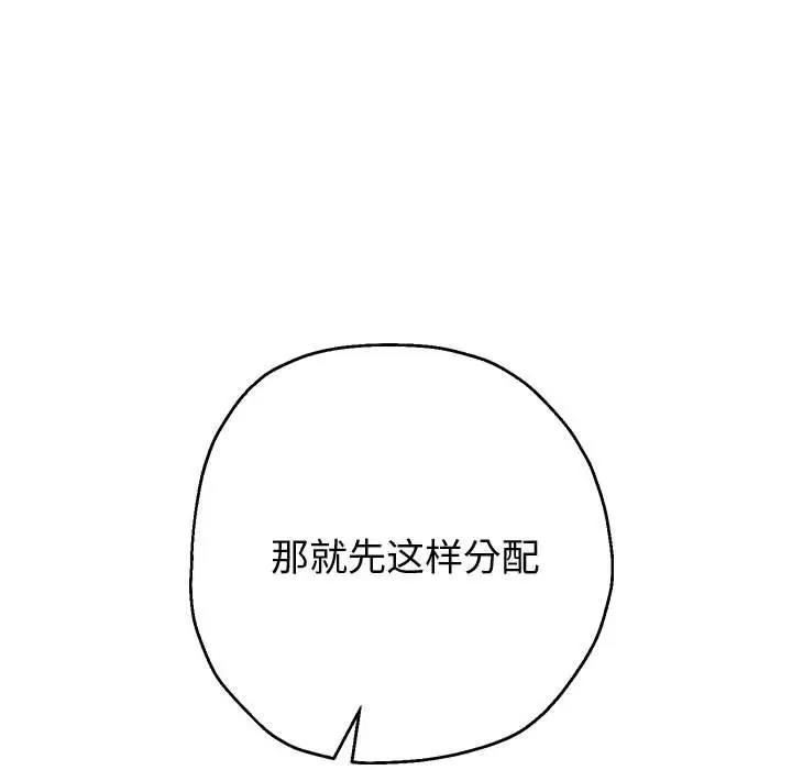 107P - 重生之长枪无敌