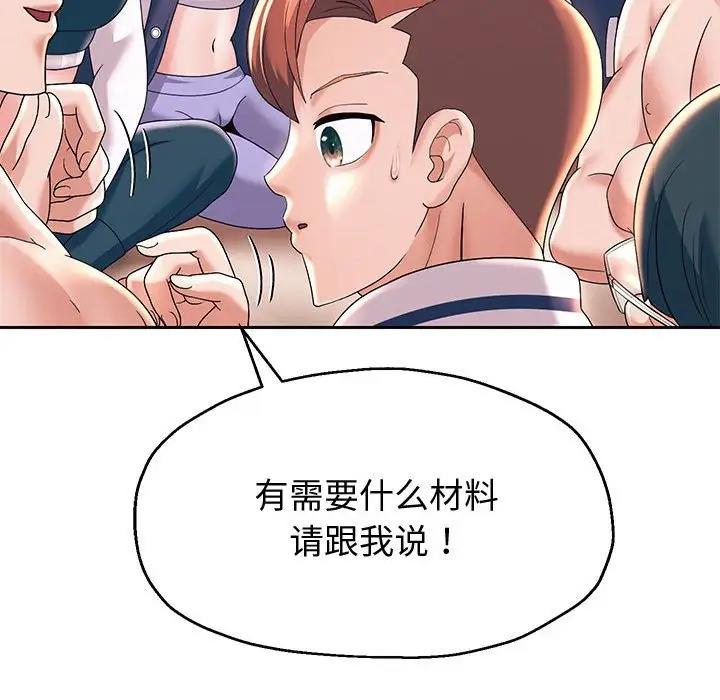 109P - 重生之长枪无敌
