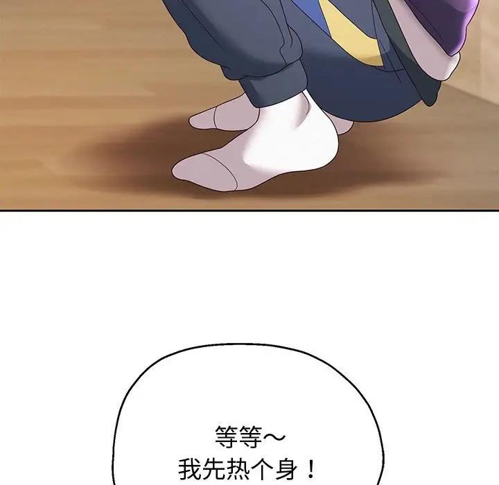 117P - 重生之长枪无敌