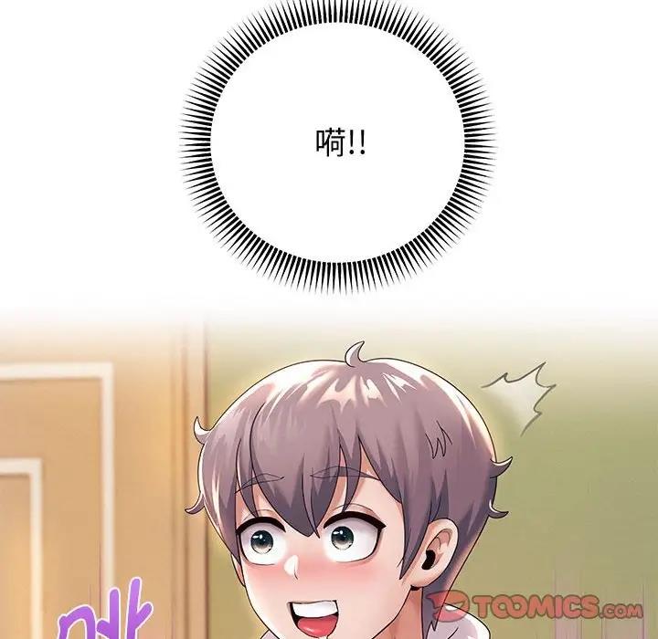 124P - 重生之长枪无敌