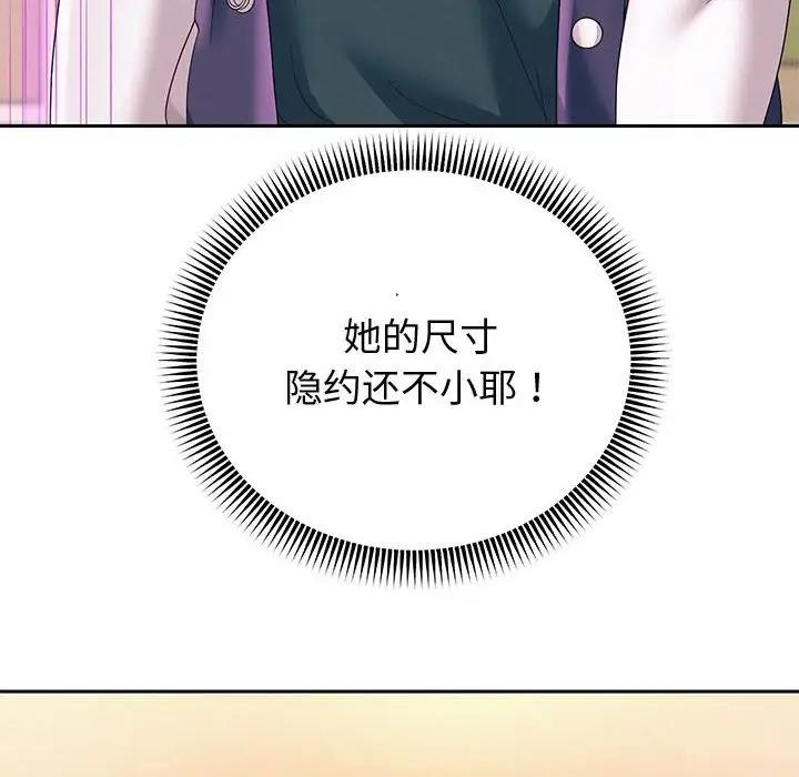 126P - 重生之长枪无敌