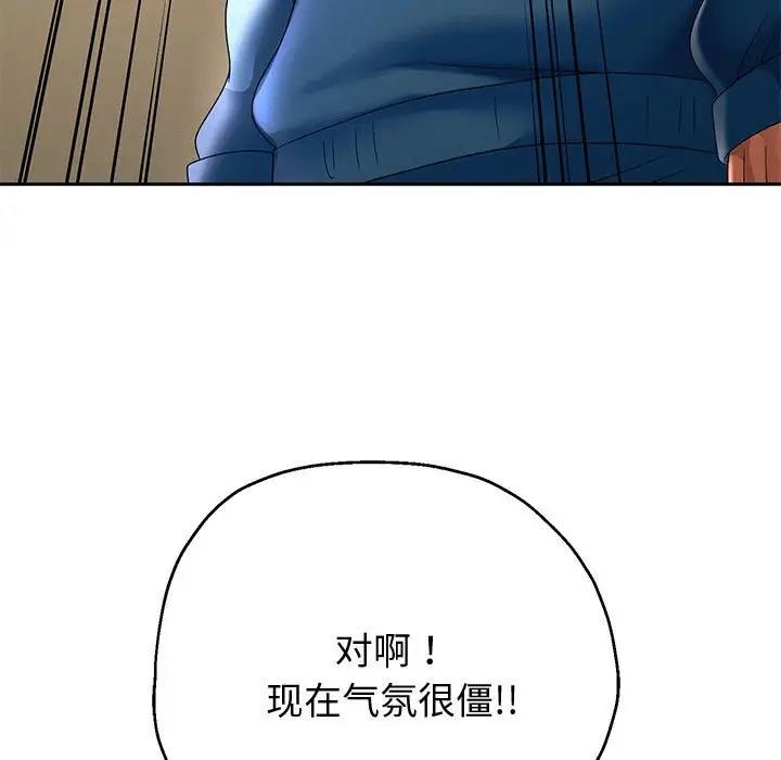 12P - 重生之长枪无敌