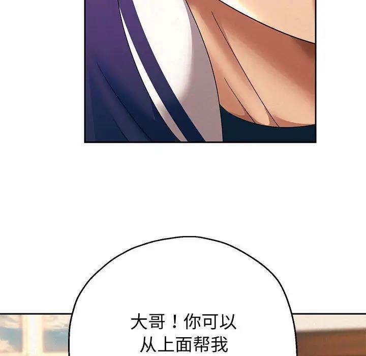 140P - 重生之长枪无敌