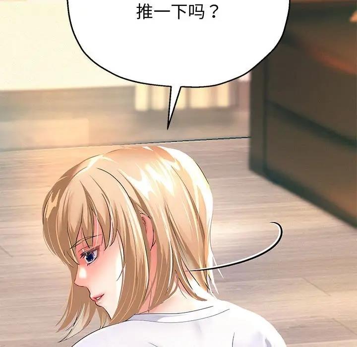 141P - 重生之长枪无敌
