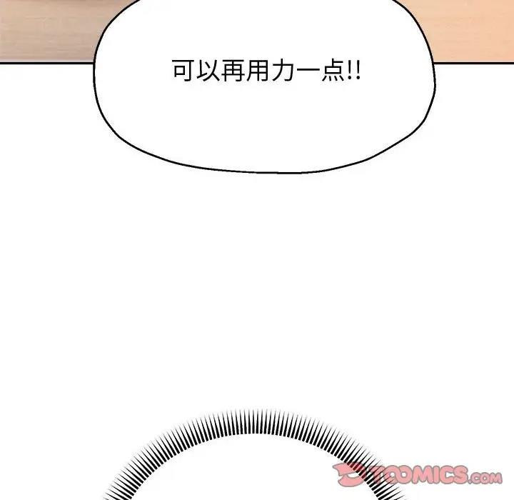 148P - 重生之长枪无敌