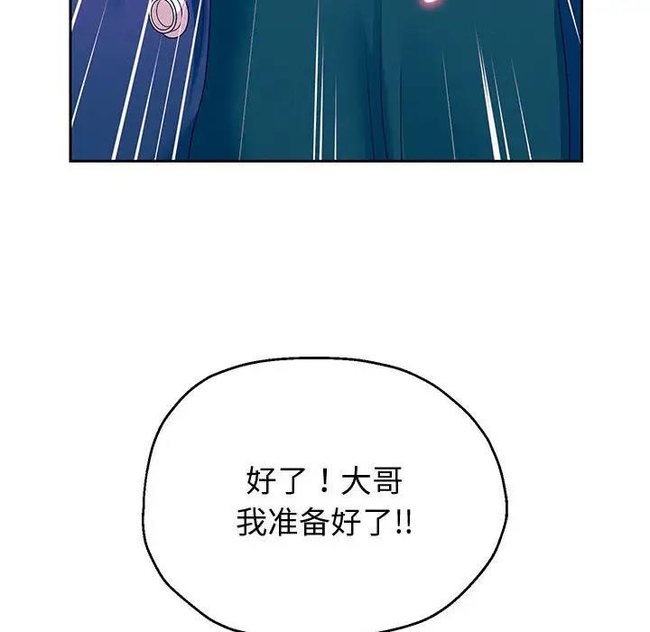 151P - 重生之长枪无敌