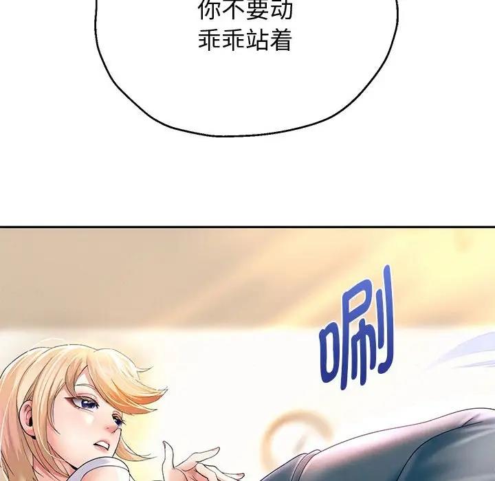 155P - 重生之长枪无敌