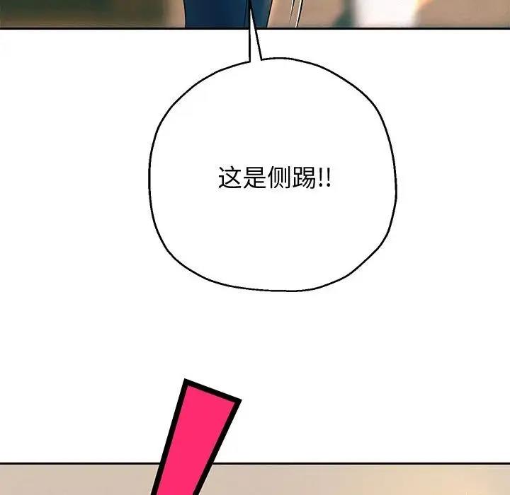 157P - 重生之长枪无敌