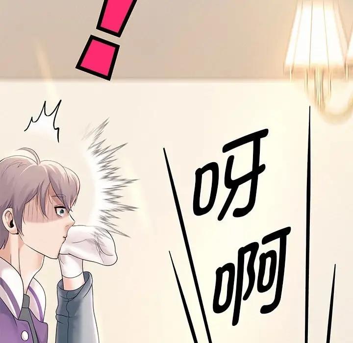 158P - 重生之长枪无敌