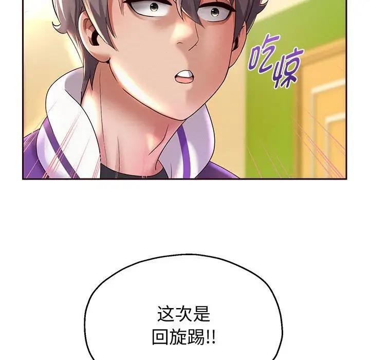 165P - 重生之长枪无敌
