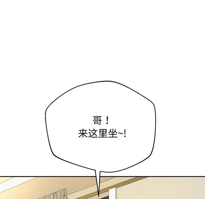 17P - 重生之长枪无敌