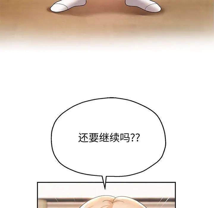 173P - 重生之长枪无敌