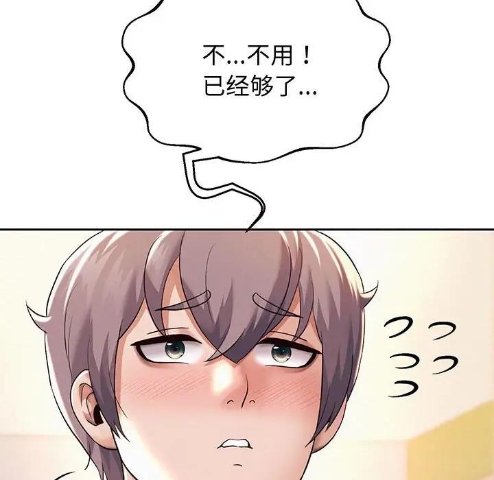 175P - 重生之长枪无敌