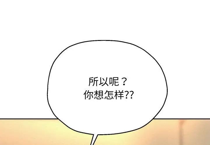 1P - 重生之长枪无敌