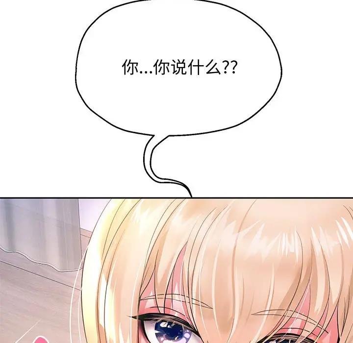 182P - 重生之长枪无敌