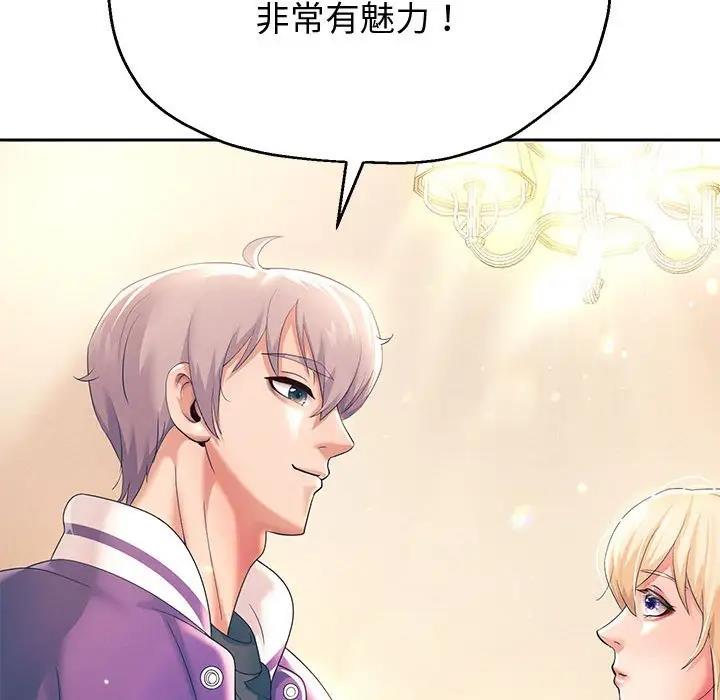 185P - 重生之长枪无敌