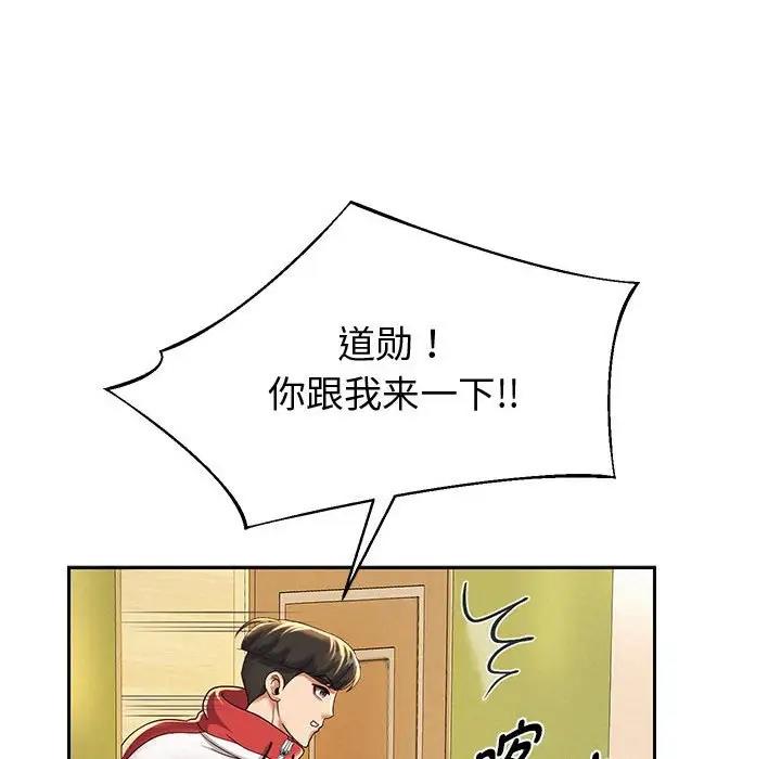 187P - 重生之长枪无敌