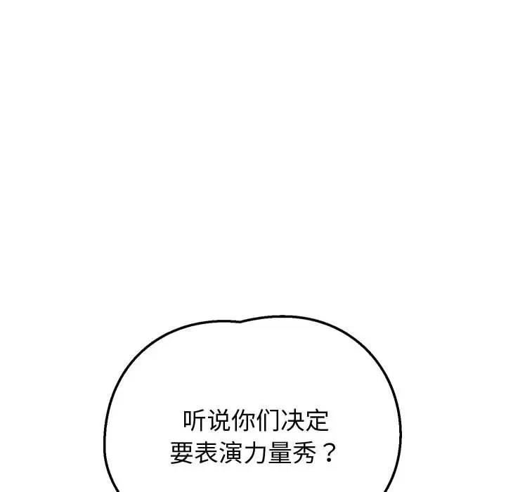 189P - 重生之长枪无敌