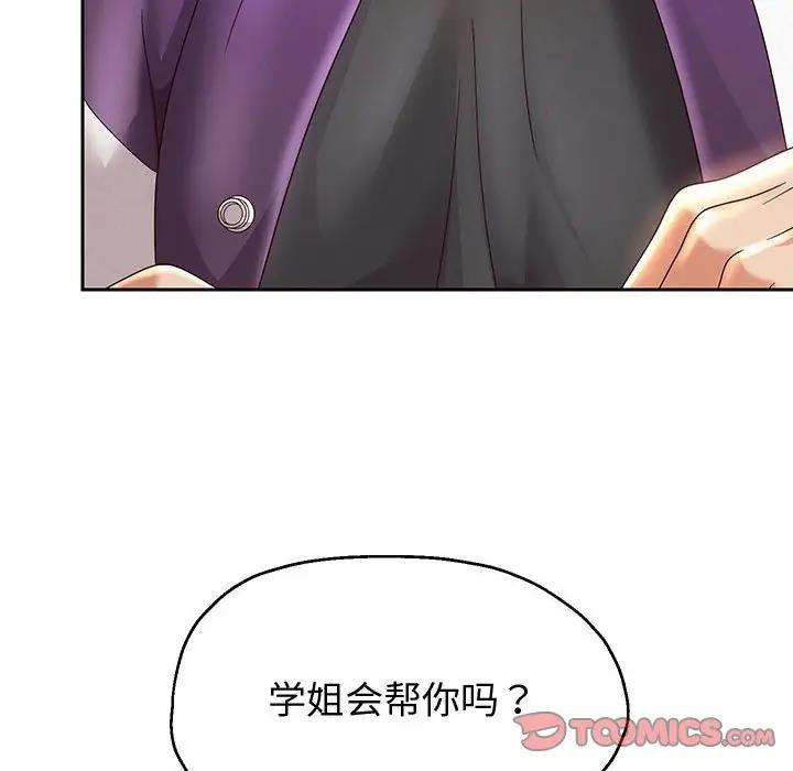 196P - 重生之长枪无敌