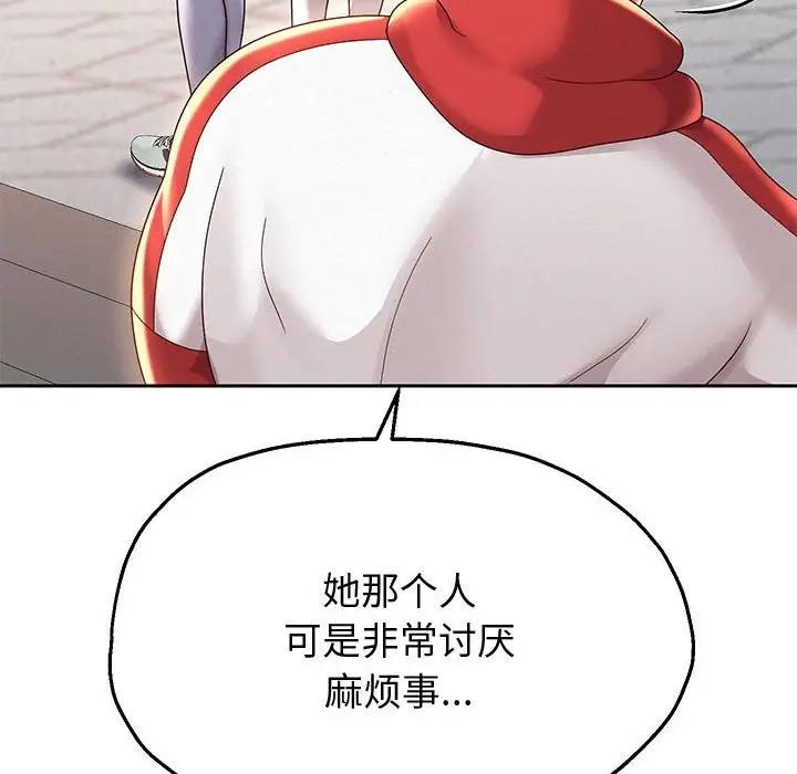 198P - 重生之长枪无敌