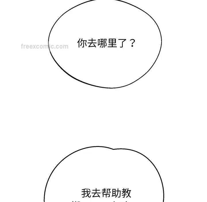 19P - 重生之长枪无敌