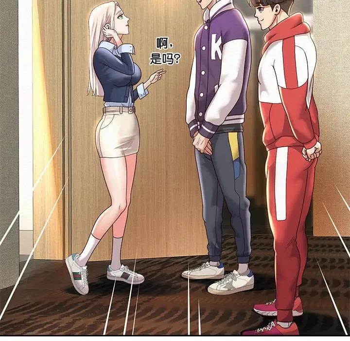 200P - 重生之长枪无敌