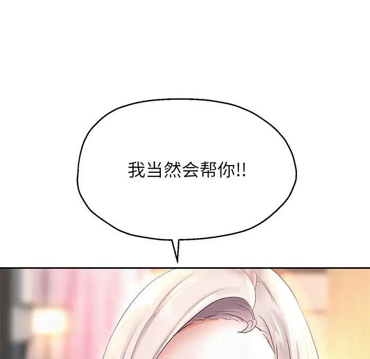 201P - 重生之长枪无敌