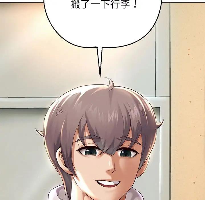20P - 重生之长枪无敌
