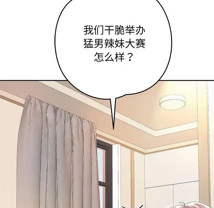 23P - 重生之长枪无敌