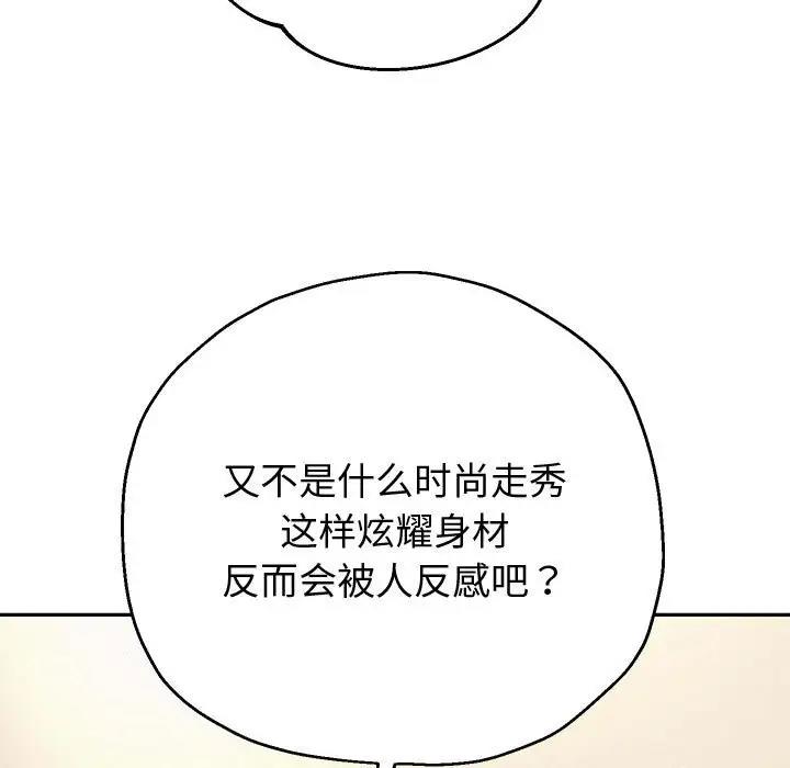 26P - 重生之长枪无敌