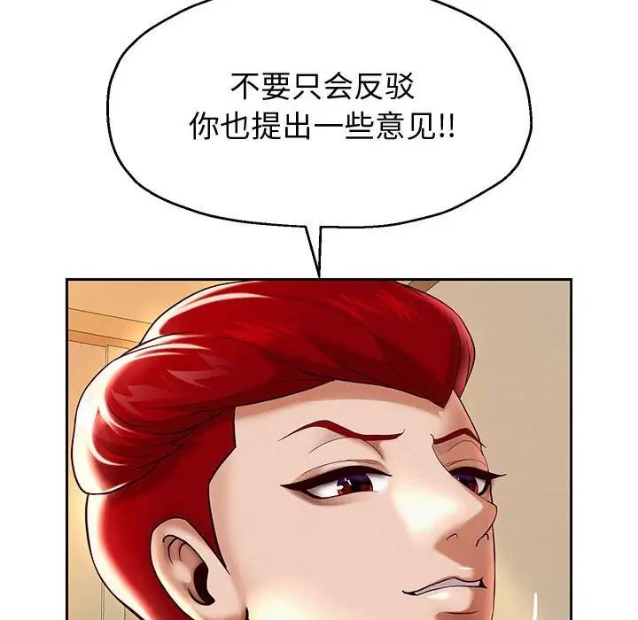 29P - 重生之长枪无敌