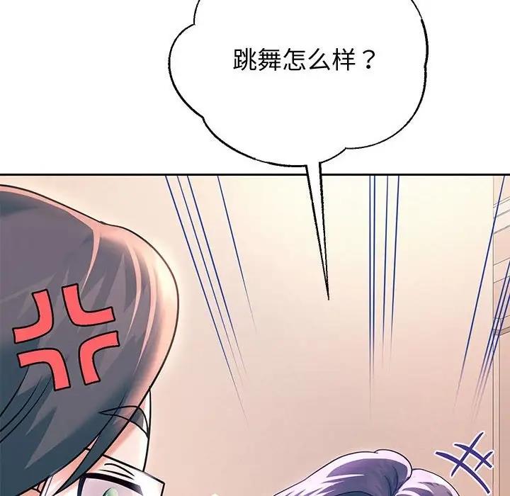 31P - 重生之长枪无敌