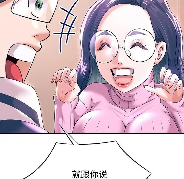 32P - 重生之长枪无敌