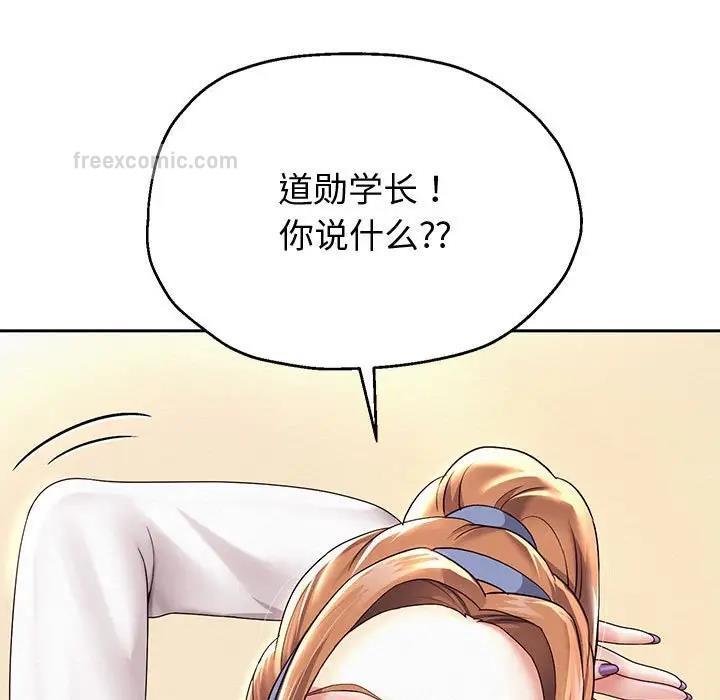 38P - 重生之长枪无敌