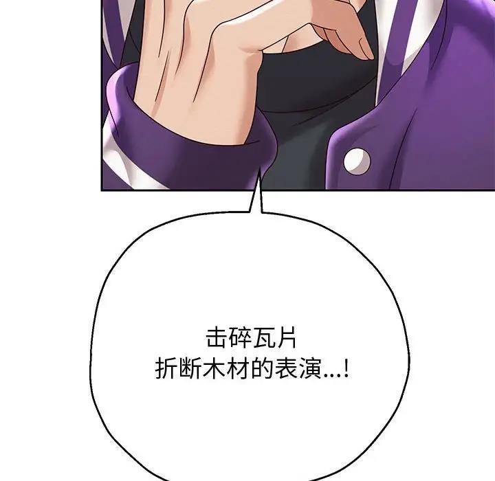 43P - 重生之长枪无敌