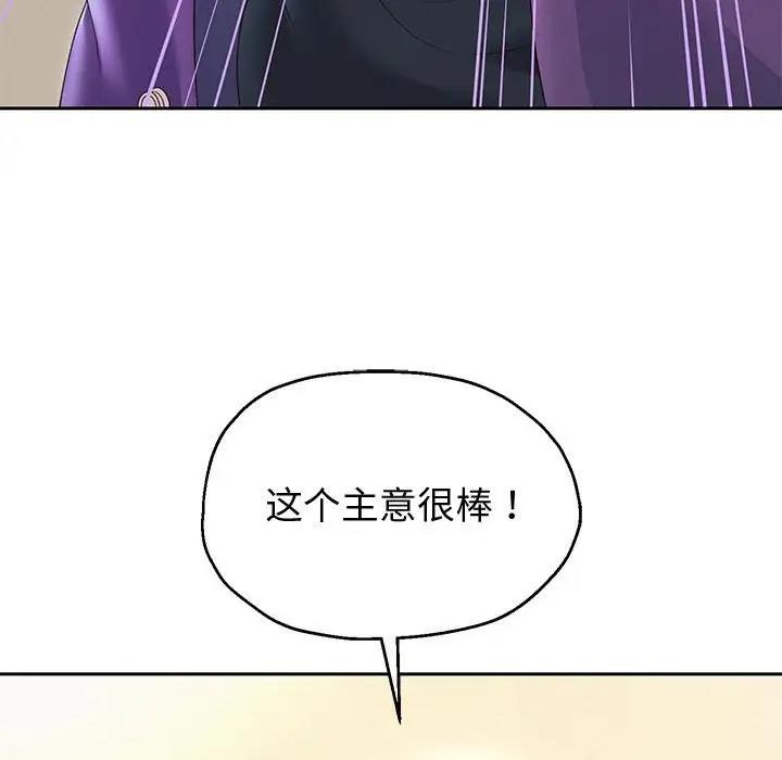 47P - 重生之长枪无敌