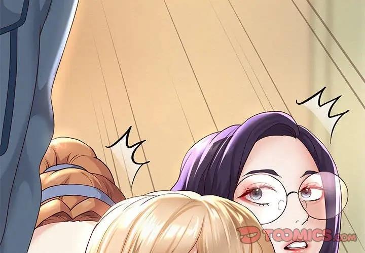 4P - 重生之长枪无敌