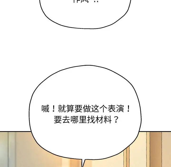 50P - 重生之长枪无敌