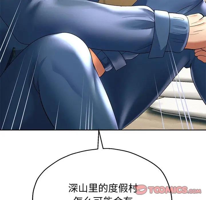 52P - 重生之长枪无敌