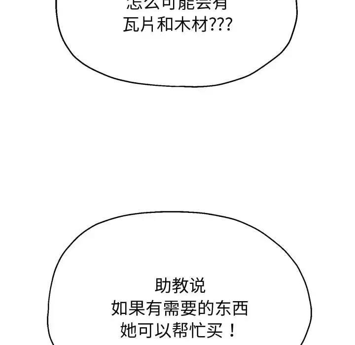 53P - 重生之长枪无敌