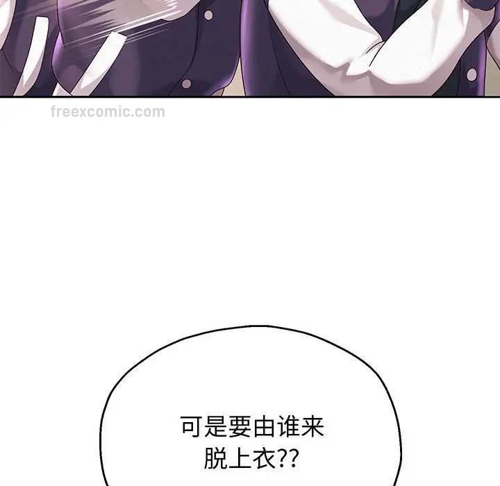 57P - 重生之长枪无敌