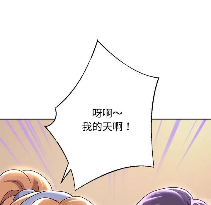70P - 重生之长枪无敌