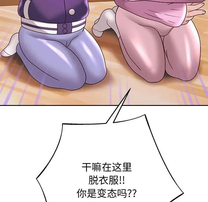 72P - 重生之长枪无敌